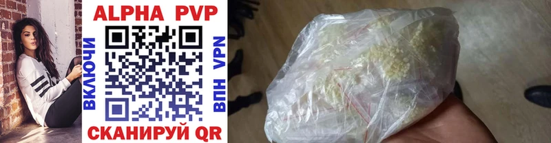 APVP мука  Вуктыл 