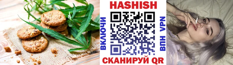 Печенье с ТГК конопля  mega маркетплейс  Вуктыл 