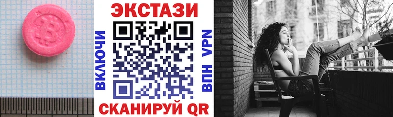 наркота  МЕГА как войти  Экстази TESLA  Вуктыл 