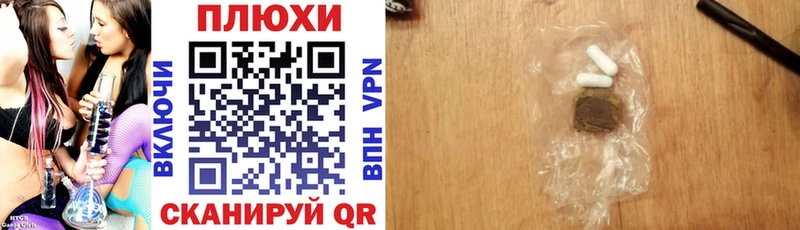 ГАШ убойный  Вуктыл 
