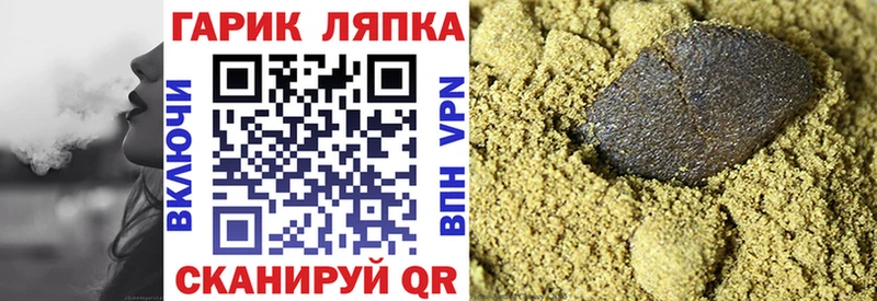 ГАШИШ Premium Вуктыл