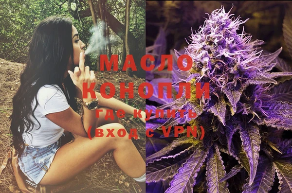 мескалин Беломорск