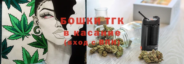 каннабис Белокуриха
