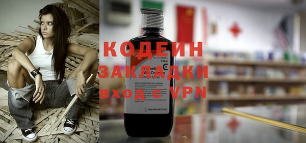 мескалин Беломорск