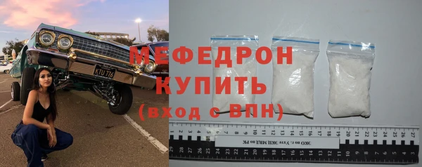 мескалин Беломорск