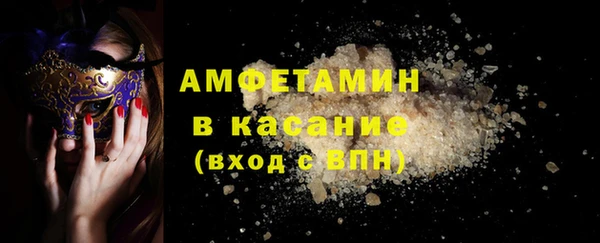 мескалин Беломорск