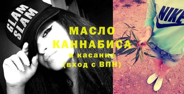 мескалин Беломорск