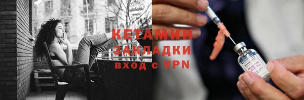 мескалин Беломорск