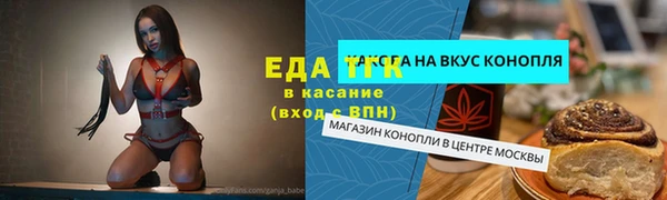 мескалин Беломорск