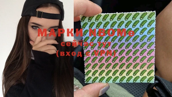 мескалин Беломорск