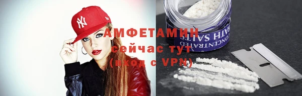 мескалин Беломорск
