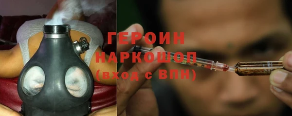 мескалин Беломорск