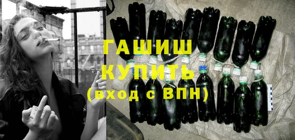 мескалин Беломорск