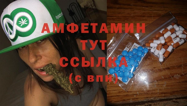 COCAINE Балабаново