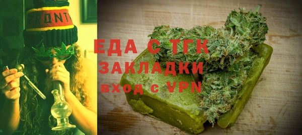 каннабис Белокуриха
