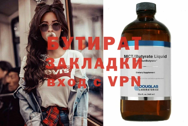 MESCALINE Беслан