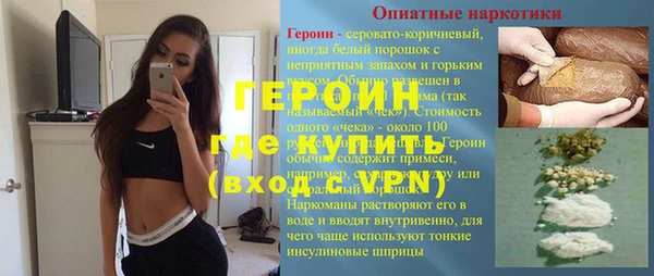 мескалин Беломорск