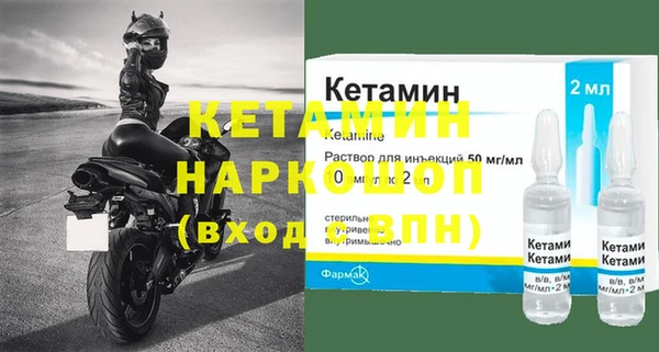 мескалин Беломорск