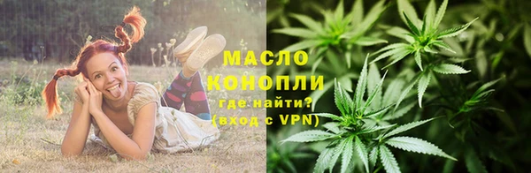 каннабис Белокуриха