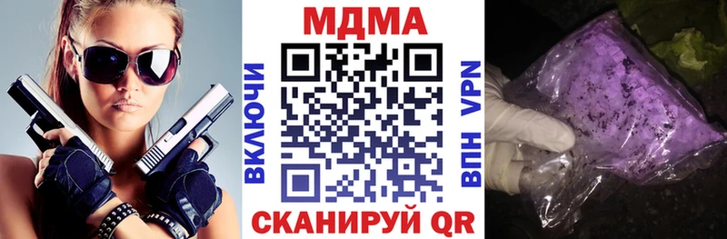 МДМА crystal  купить   Вуктыл 