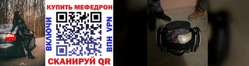 Мефедрон мука Вуктыл