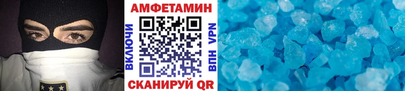 МЕТАМФЕТАМИН Methamphetamine  как найти закладки  Вуктыл 