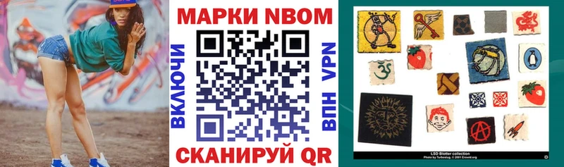 маркетплейс наркотические препараты Вуктыл Марки NBOMe 1,8мг купить цена
