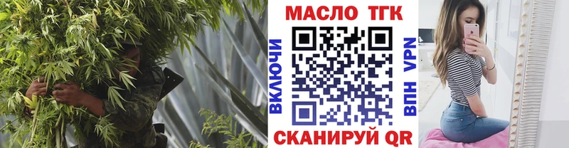 Дистиллят ТГК вейп  наркотики  Вуктыл 
