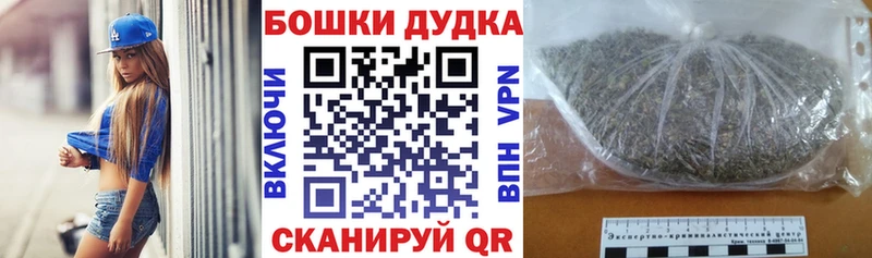 ссылка на мегу сайт  Вуктыл  Бошки Шишки гибрид 